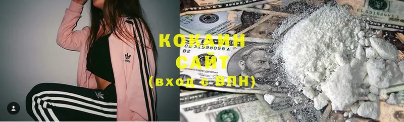 COCAIN Колумбийский  Ступино 