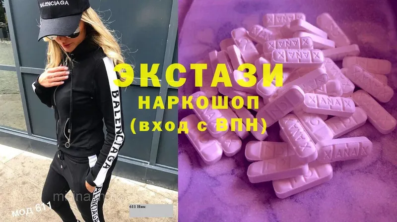 Экстази 300 mg  Ступино 