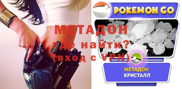 метадон Богданович