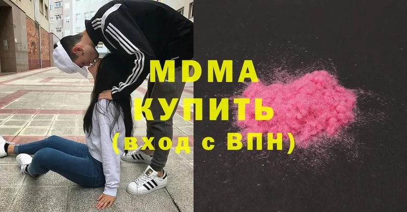 МДМА crystal  закладка  кракен сайт  Ступино 